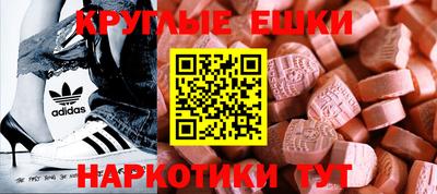 мефедрон Заводоуковск
