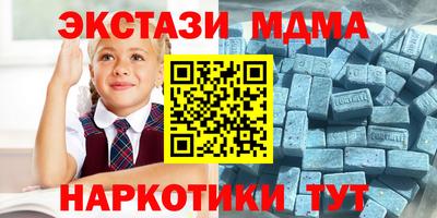 мефедрон Заводоуковск