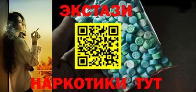 мефедрон Заводоуковск