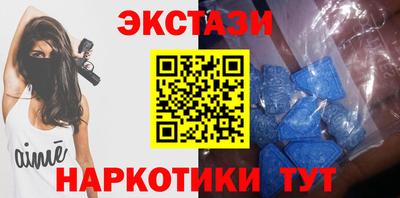 мефедрон Заводоуковск