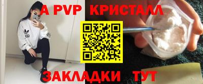 мефедрон Заводоуковск