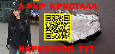 альфа пвп VHQ Жуковский