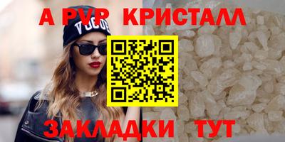 амфетамин Заволжье