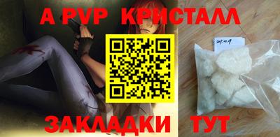 альфа пвп VHQ Жуковский
