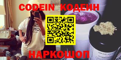 альфа пвп VHQ Жуковский
