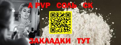 кокаин VHQ Балаково