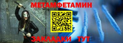 гидра Балашиха