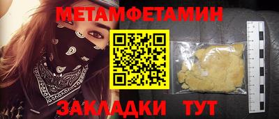 амфетамин Заволжье