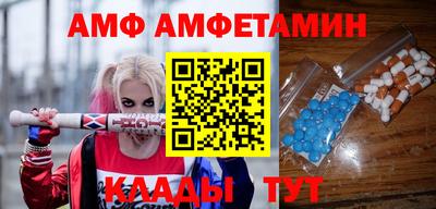 скорость mdpv Балахна