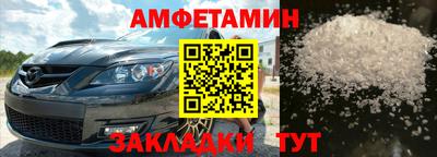 мефедрон Заводоуковск
