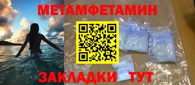 мефедрон Заводоуковск