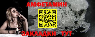 мефедрон Заводоуковск