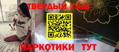 альфа пвп VHQ Жуковский