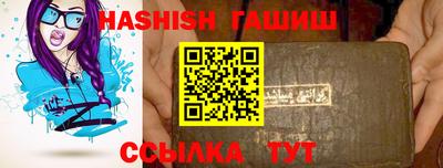 альфа пвп VHQ Жуковский