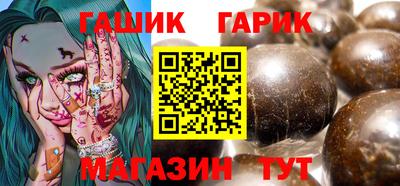 кокаин VHQ Балаково