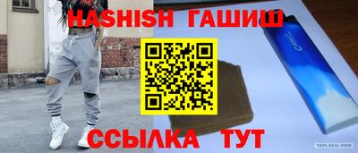 кокаин VHQ Балаково