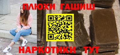 амфетамин Заволжье