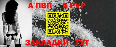 мефедрон Заводоуковск