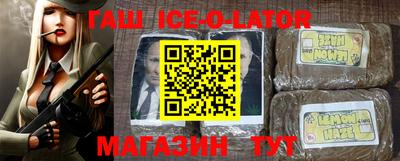 амфетамин Заволжье