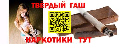 кокаин VHQ Балаково