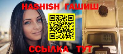 альфа пвп VHQ Жуковский