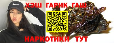 амфетамин Заволжье