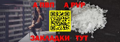 амфетамин Заволжье