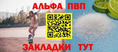 мефедрон Заводоуковск