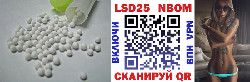 Лсд 25 экстази ecstasy Сосновоборск