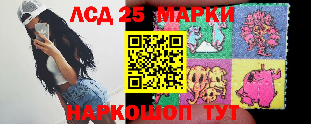 Лсд 25 экстази ecstasy Сосновоборск