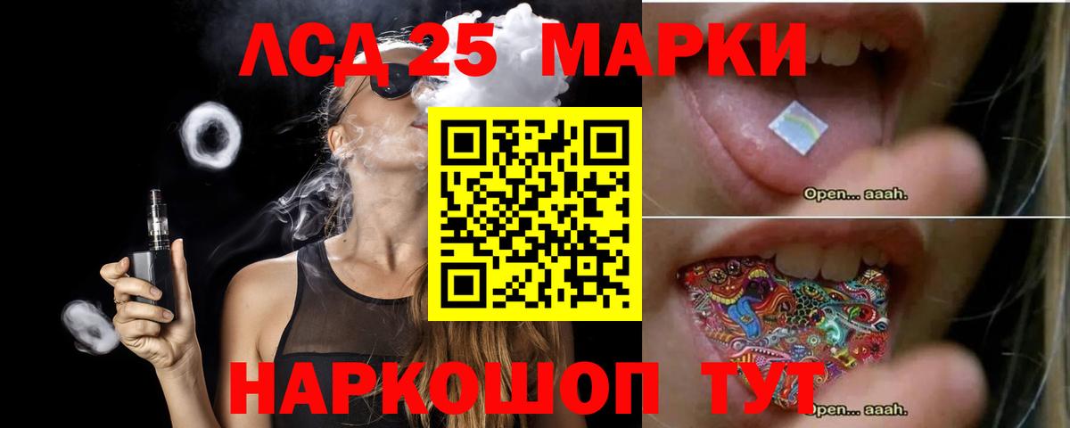 ЛСД экстази кислота  Вход с VPN  Сосновоборск  Лсд 25 экстази  ЛСД экстази кислота 