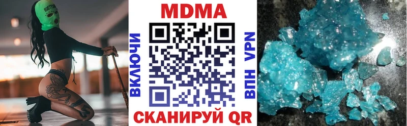 магазин продажи   Сосновоборск  МДМА кристаллы 