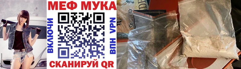 darknet формула  купить закладку  Сосновоборск  МЕФ кристаллы  mega рабочий сайт 