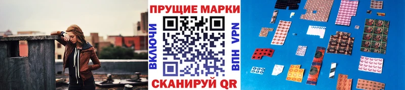 закладка  Сосновоборск  Марки 25I-NBOMe 1,8мг 