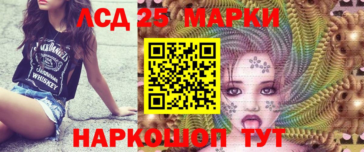 NBOMe  COCAIN  Марихуана  Вход с VPN  Сосновоборск  Меф МЯУ МЯУ кристаллы  Где найти наркотики?  АМФ кристаллы  Гашиш 