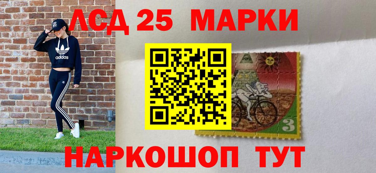 Марки N-bome  Марки NBOMe 1,5мг  Вход с VPN  Сосновоборск 