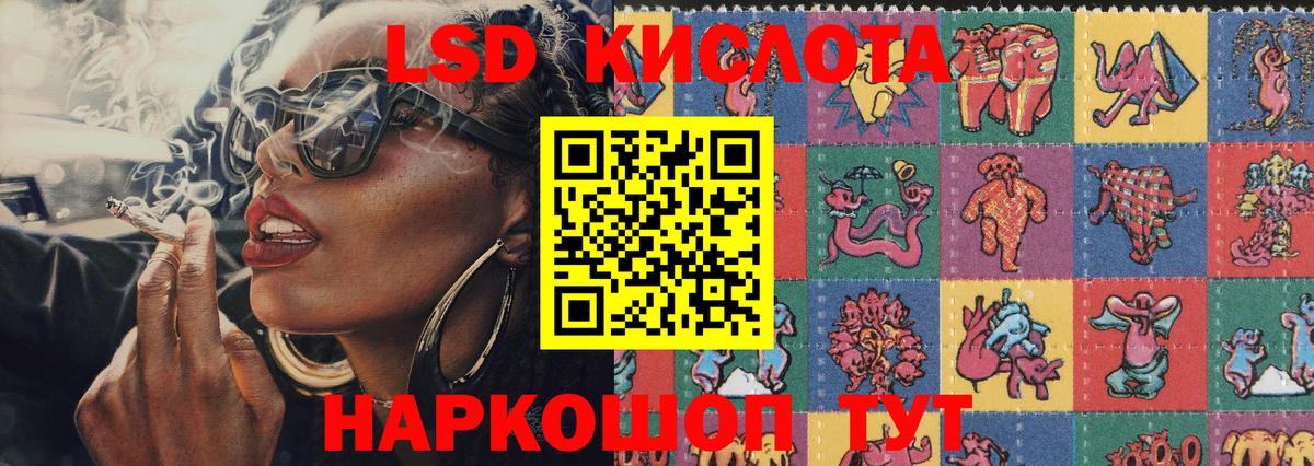 Наркотические марки 1,5мг  Марки NBOMe  купить закладку  Сосновоборск  Наркотические марки 1,5мг 