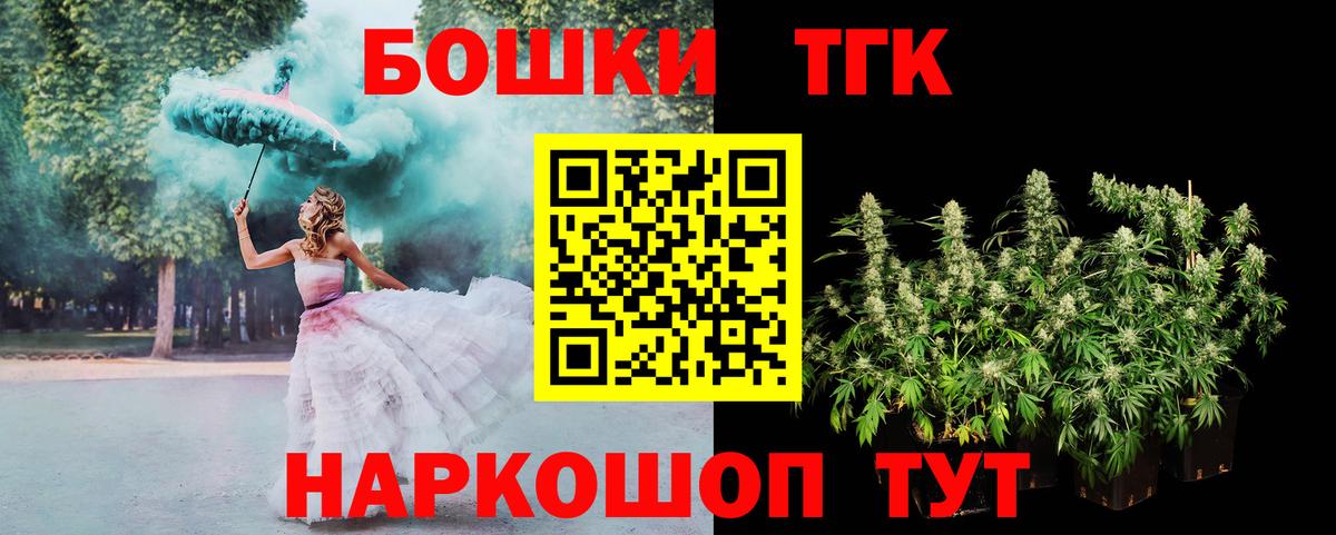 Бошки Шишки OG Kush Сосновоборск