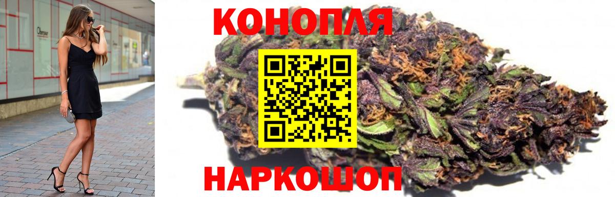 Бошки Шишки Bruce Banner  Бошки Шишки THC 21%  Вход с VPN  Шишки марихуана VHQ  Сосновоборск  Шишки марихуана Amnesia 