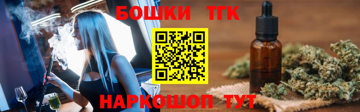 Бошки марихуана сатива Сосновоборск